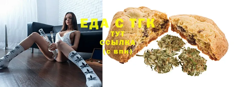 Cannafood конопля  Ейск 