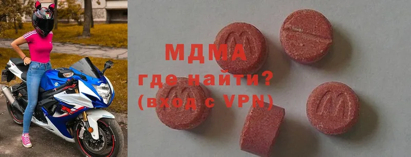 kraken   Ейск  MDMA Molly  наркошоп 